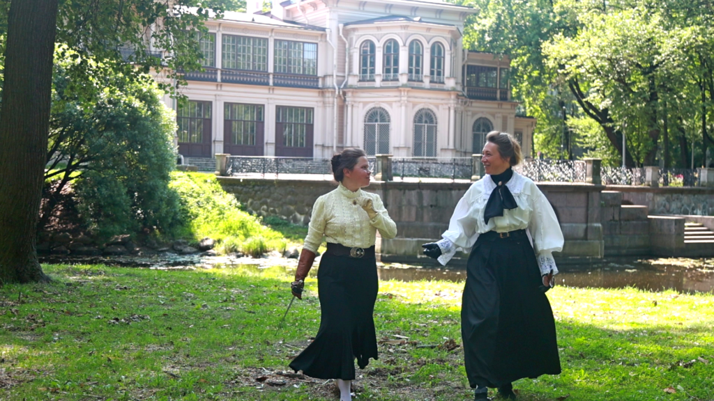 фехтовальная прогулка